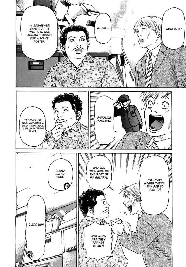 Haruka 17 Chapter 38 #6