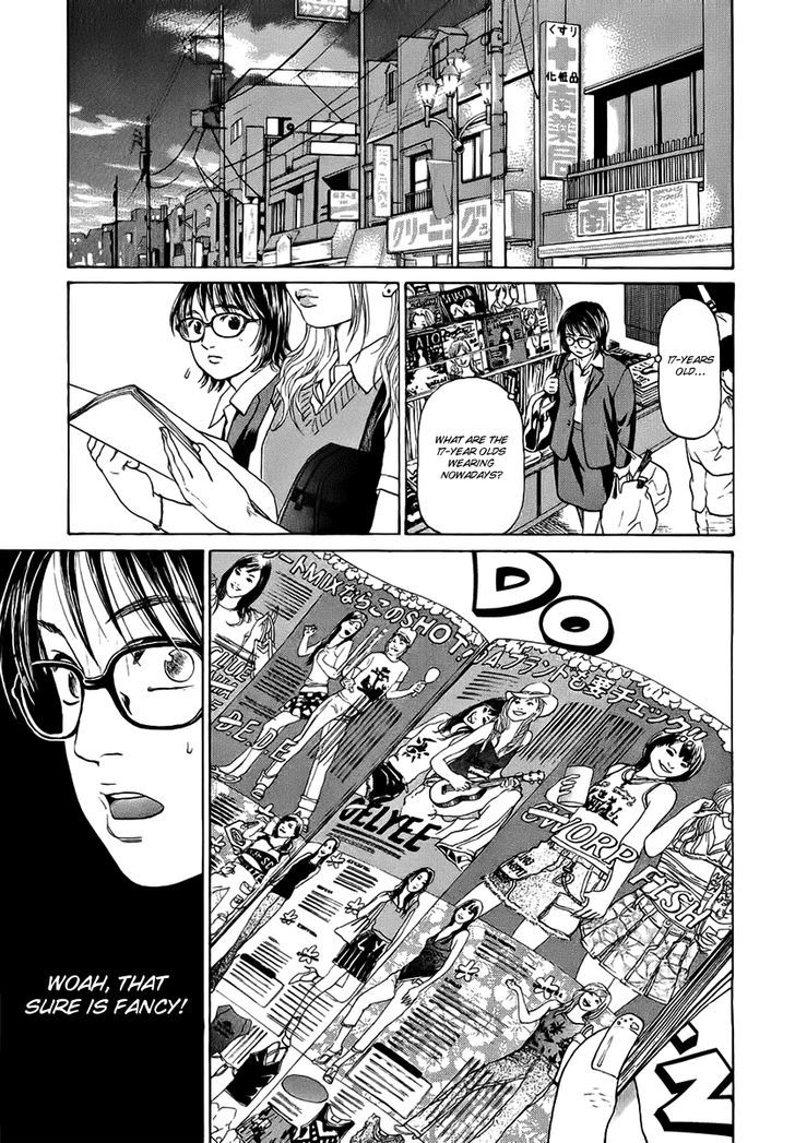 Haruka 17 Chapter 38 #7