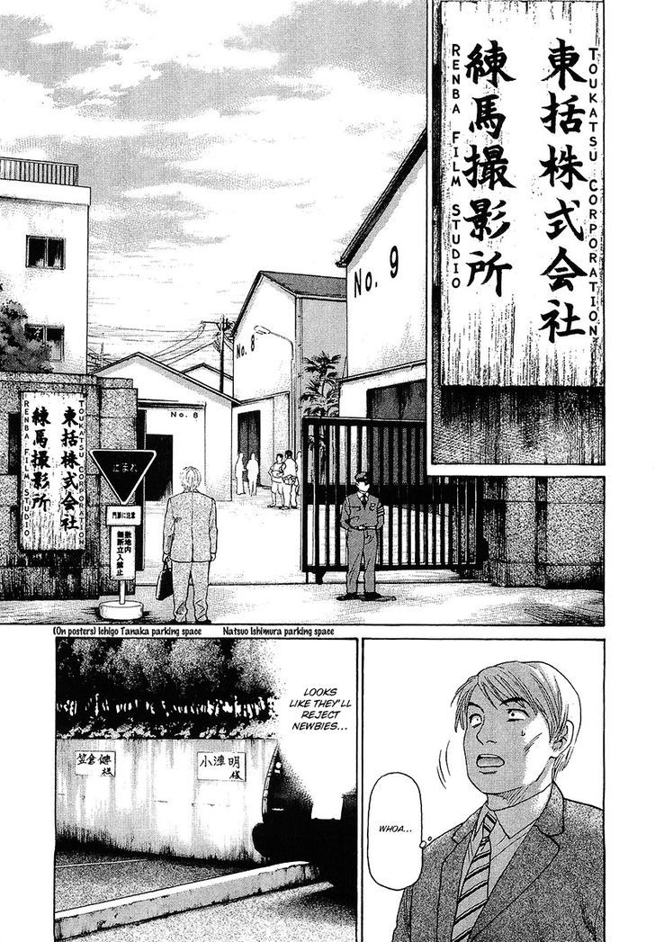 Haruka 17 Chapter 38 #9