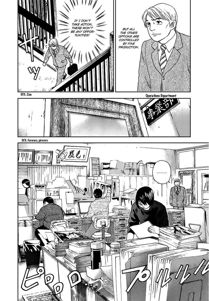 Haruka 17 Chapter 38 #10