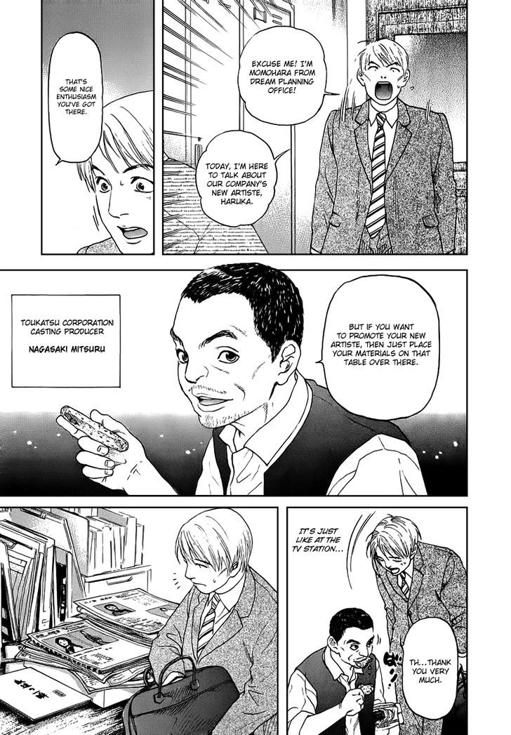 Haruka 17 Chapter 38 #11