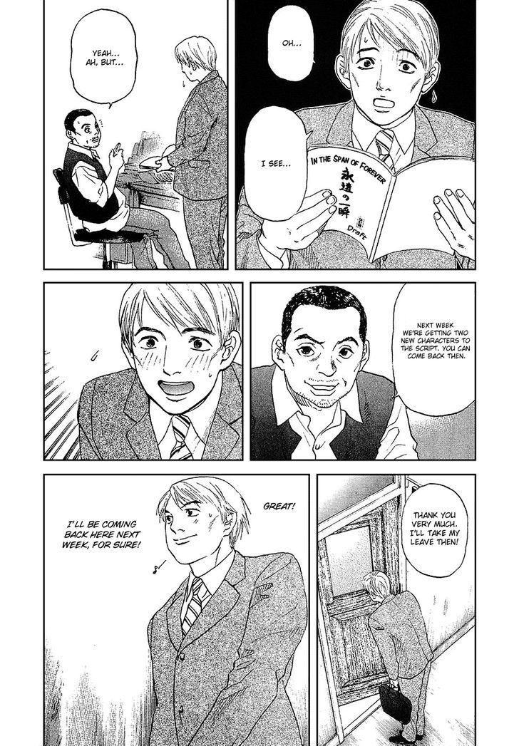 Haruka 17 Chapter 38 #14