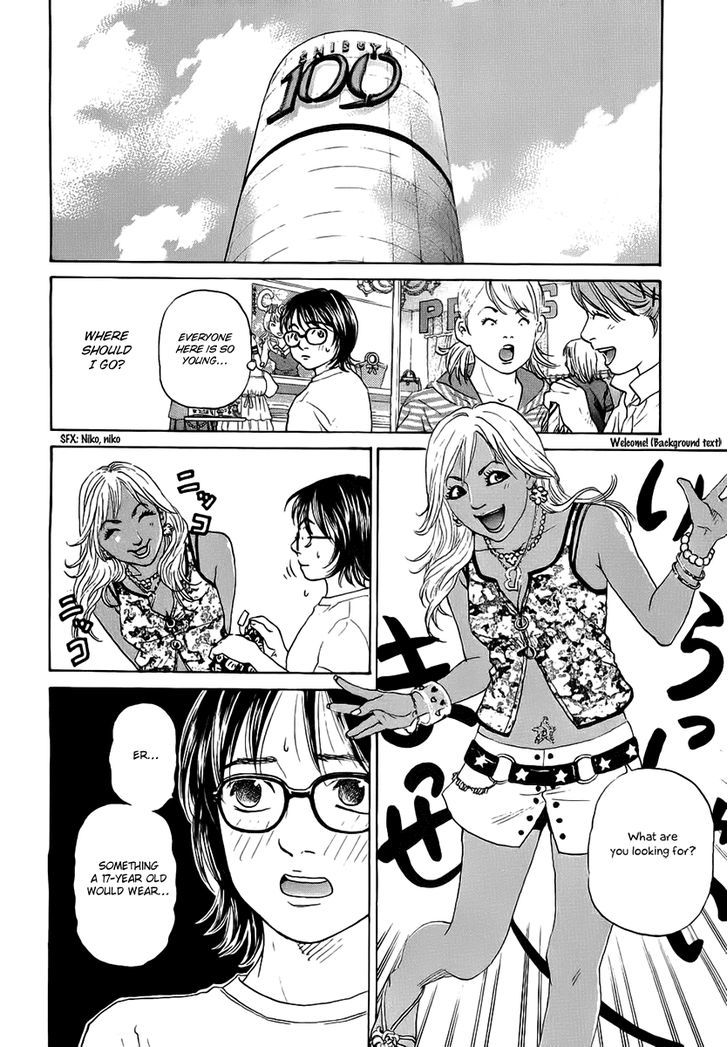 Haruka 17 Chapter 38 #16