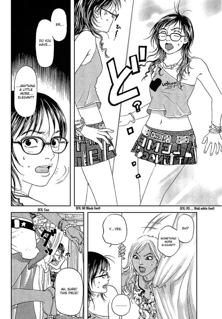 Haruka 17 Chapter 38 #18