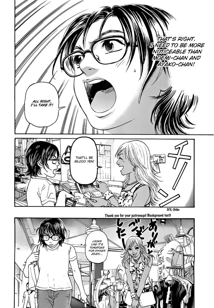 Haruka 17 Chapter 38 #20