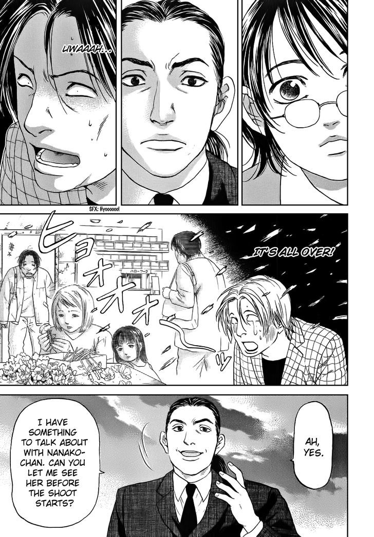 Haruka 17 Chapter 36 #6