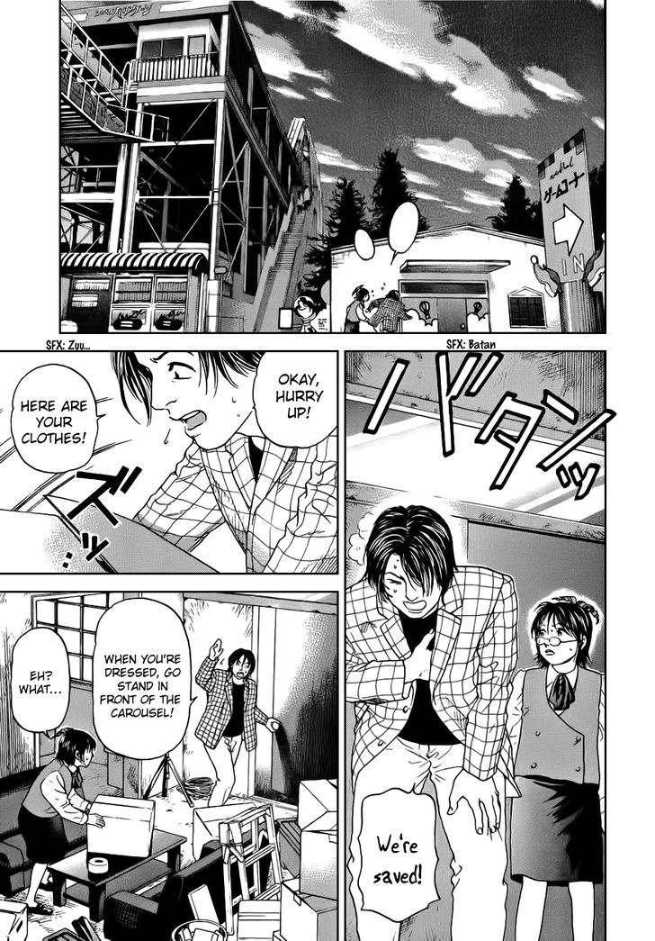 Haruka 17 Chapter 36 #8