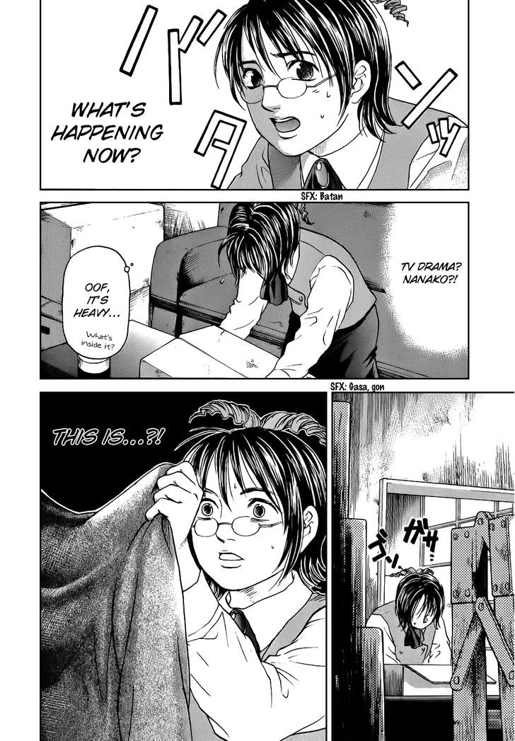 Haruka 17 Chapter 36 #9