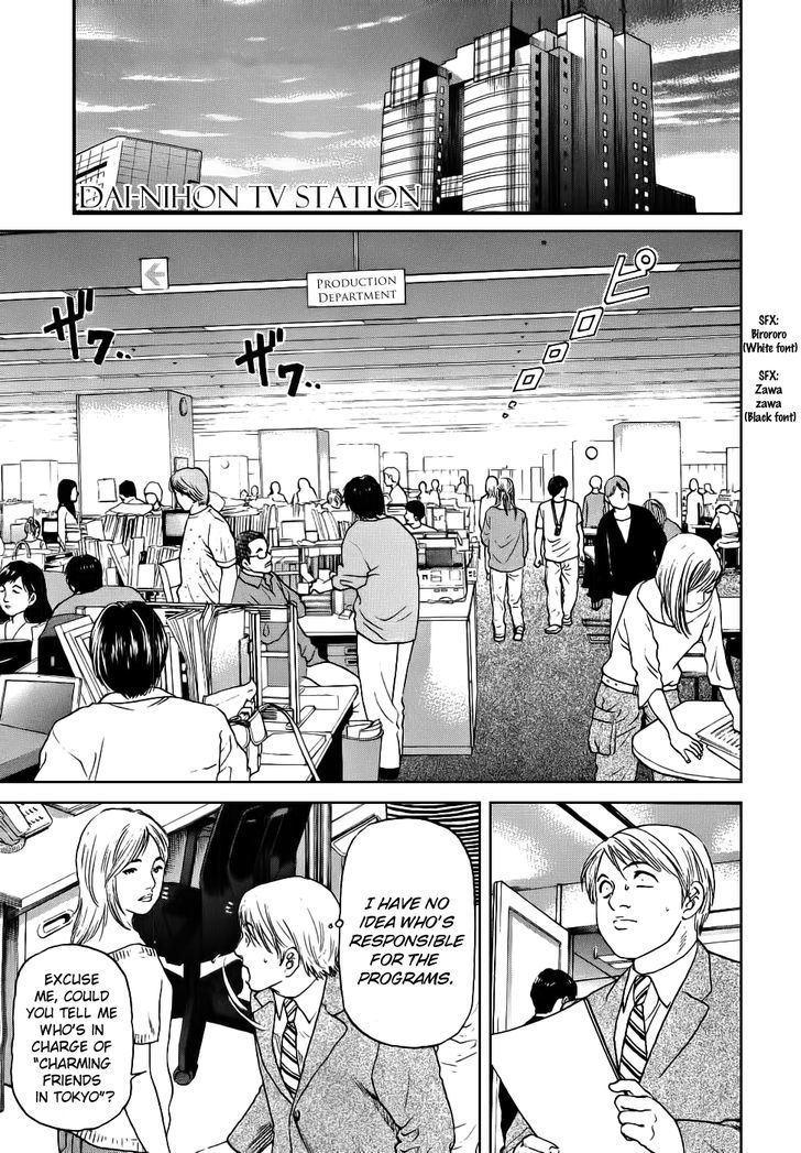 Haruka 17 Chapter 36 #10