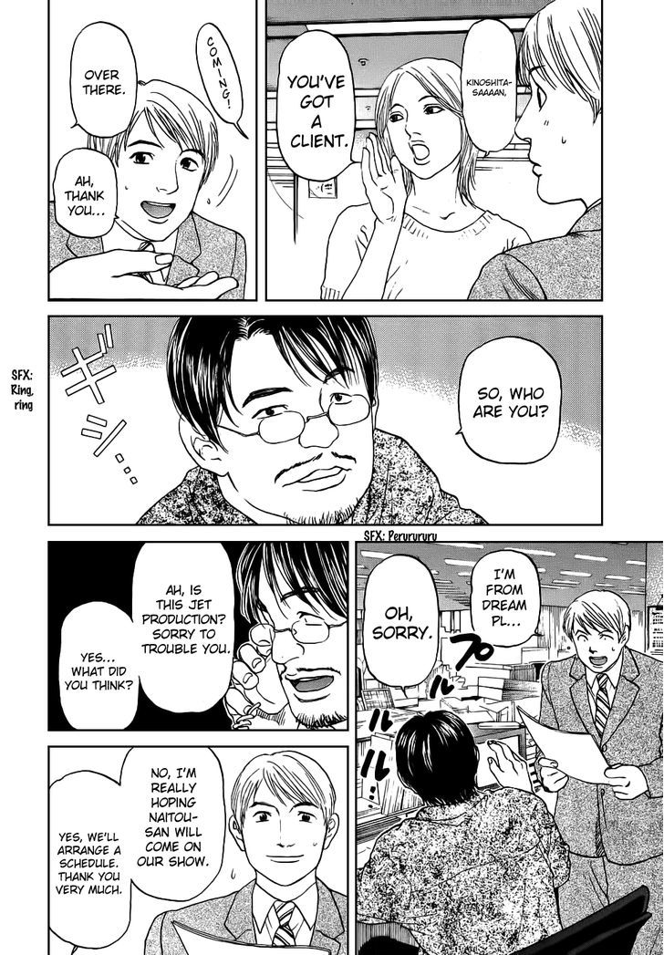 Haruka 17 Chapter 36 #11