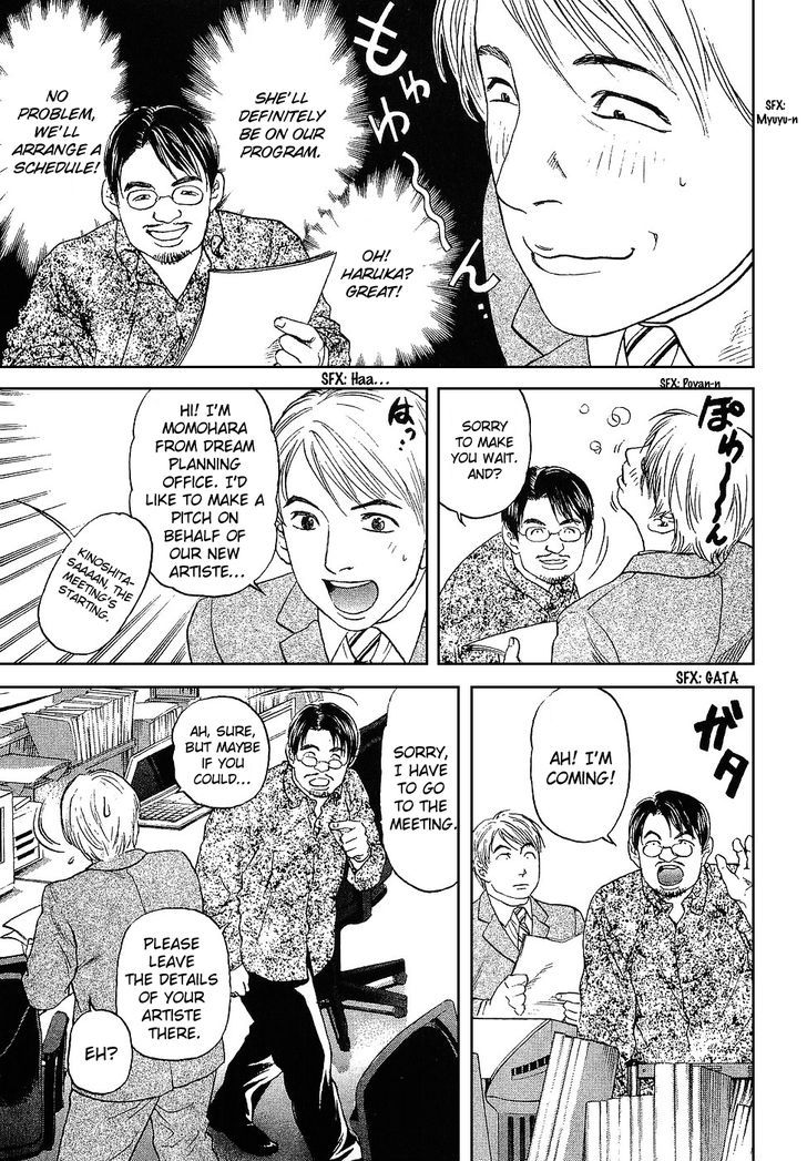 Haruka 17 Chapter 36 #12