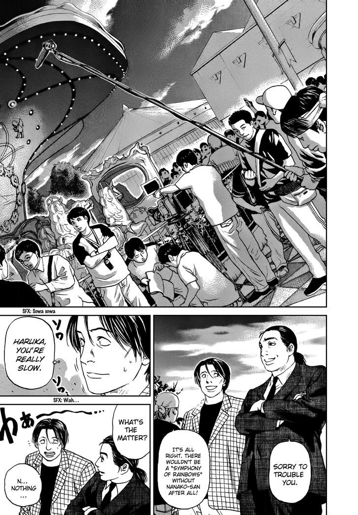 Haruka 17 Chapter 36 #16