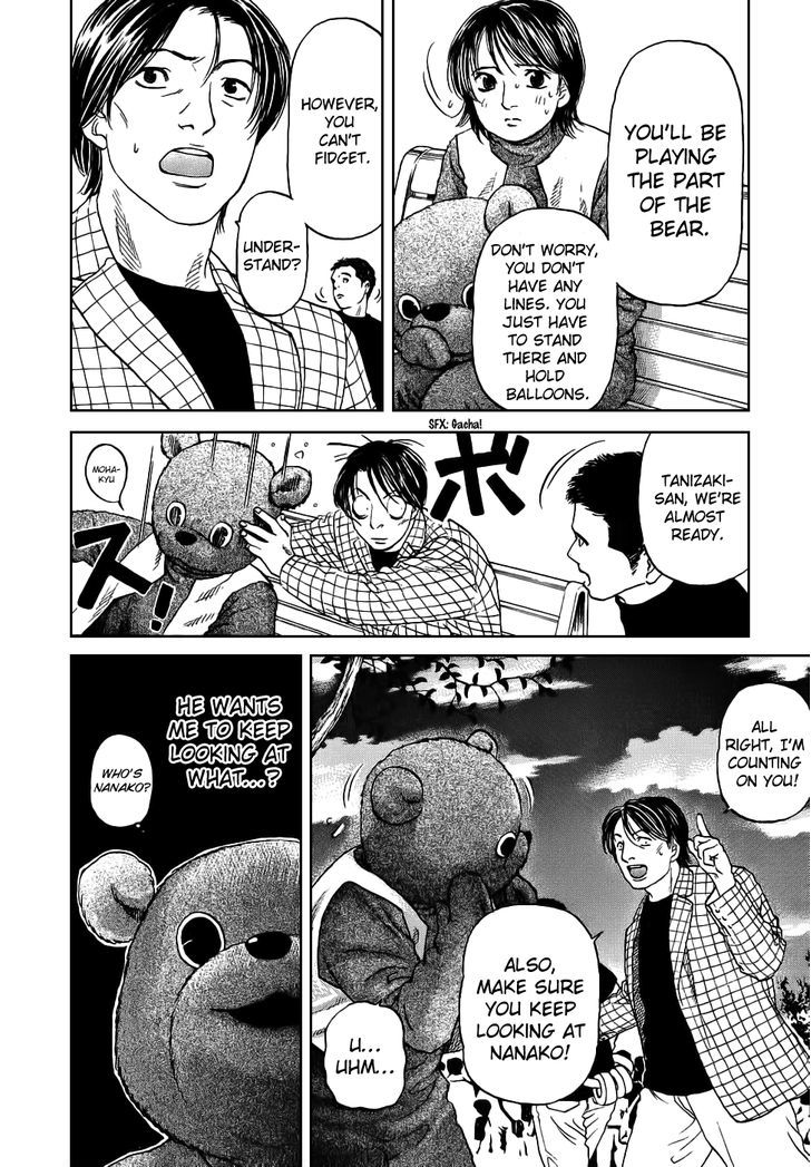 Haruka 17 Chapter 36 #19