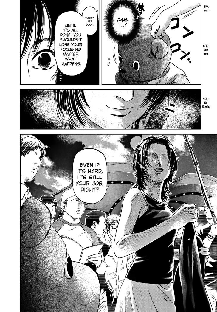 Haruka 17 Chapter 36 #21