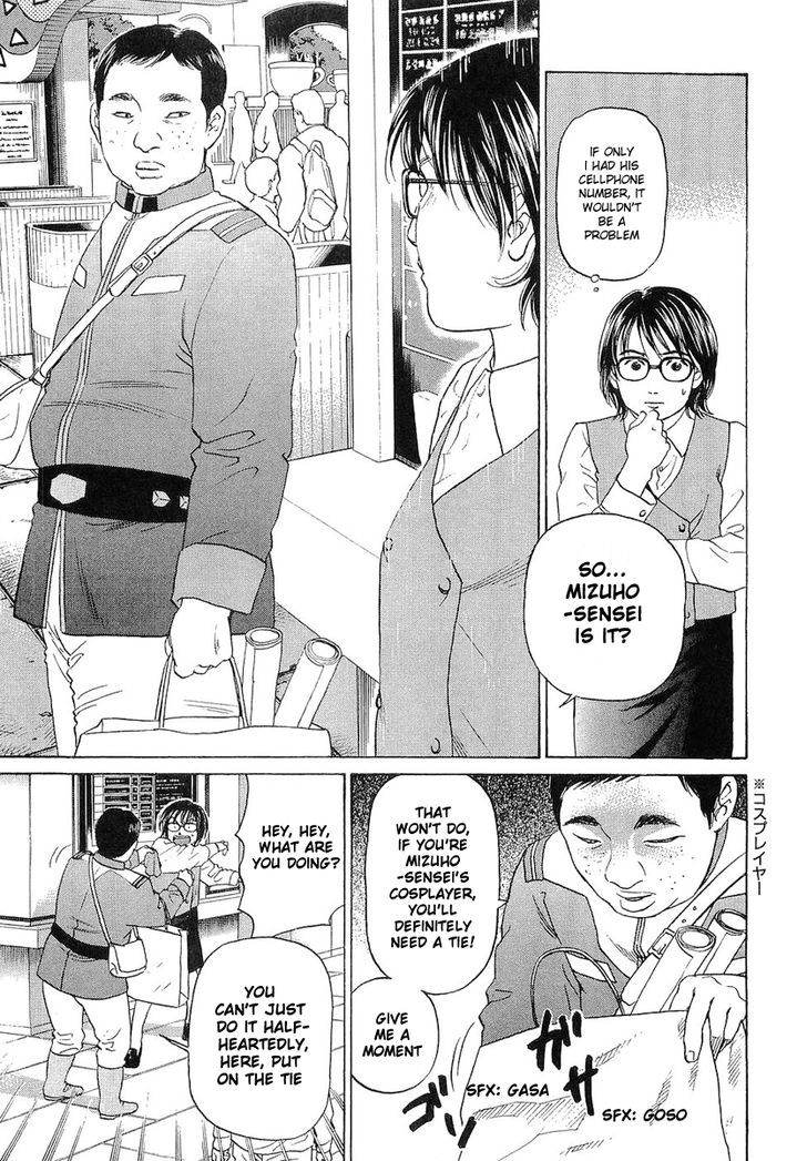 Haruka 17 Chapter 35 #3