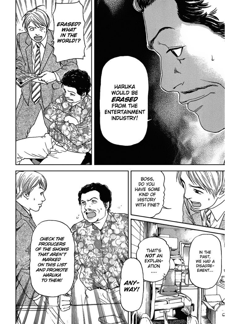 Haruka 17 Chapter 35 #8