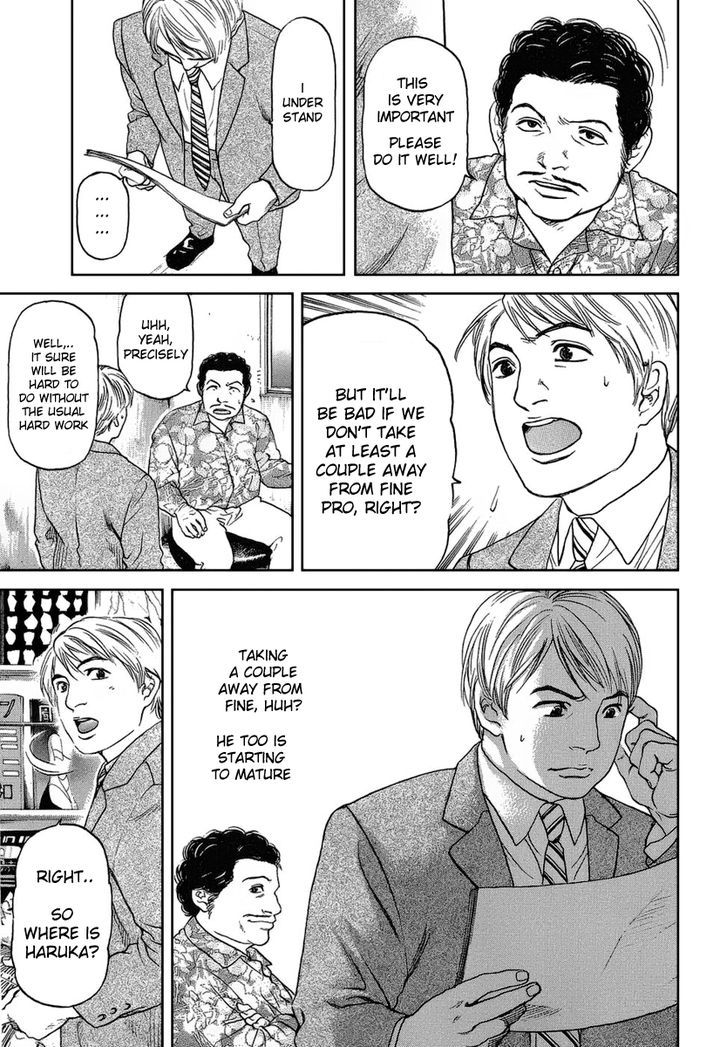 Haruka 17 Chapter 35 #9