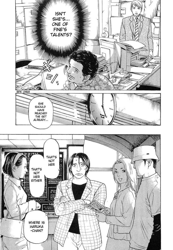 Haruka 17 Chapter 35 #11