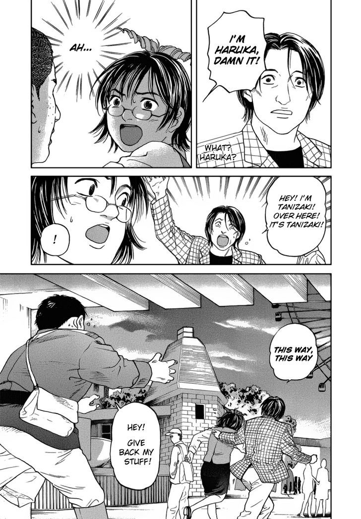 Haruka 17 Chapter 35 #15