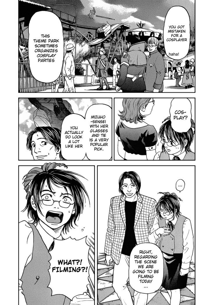 Haruka 17 Chapter 35 #16