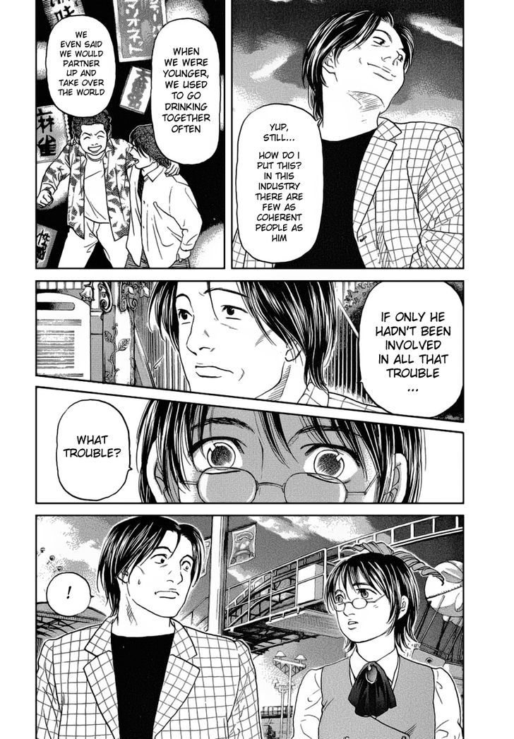 Haruka 17 Chapter 35 #18