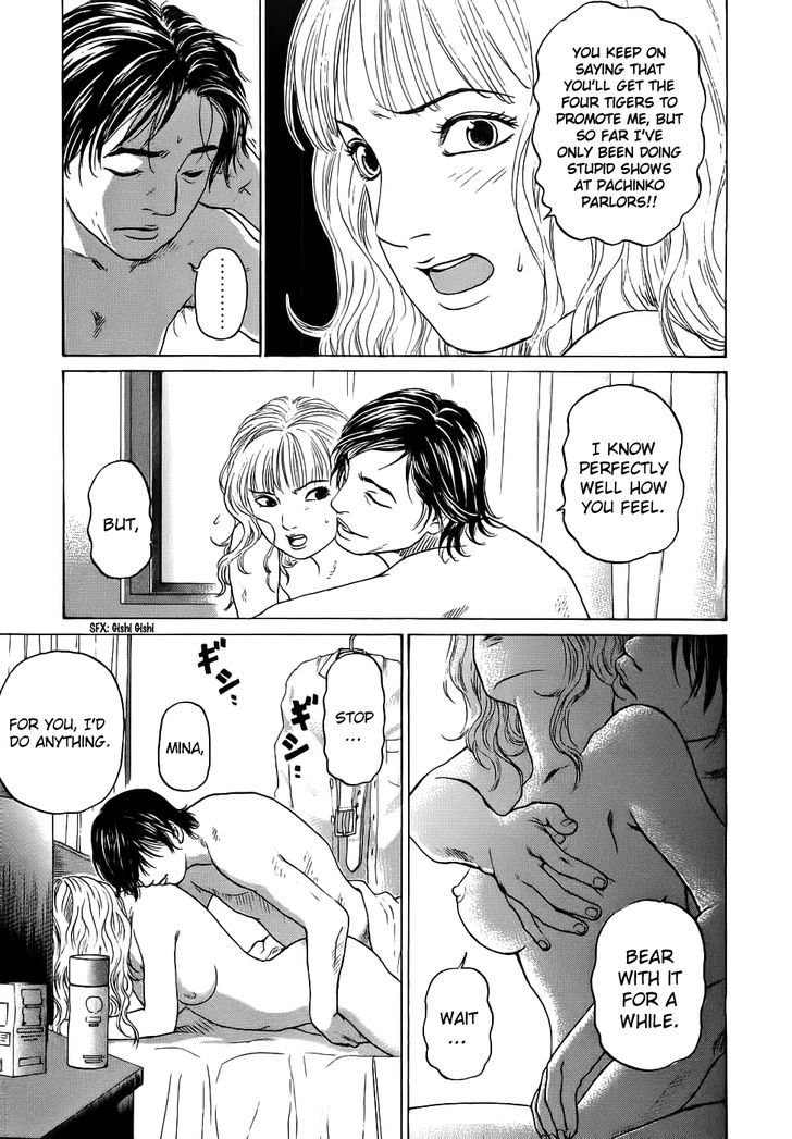 Haruka 17 Chapter 32 #3