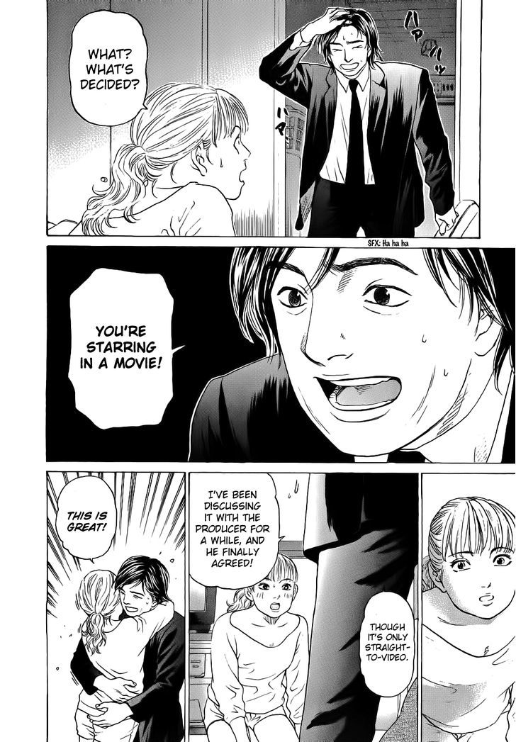 Haruka 17 Chapter 32 #10