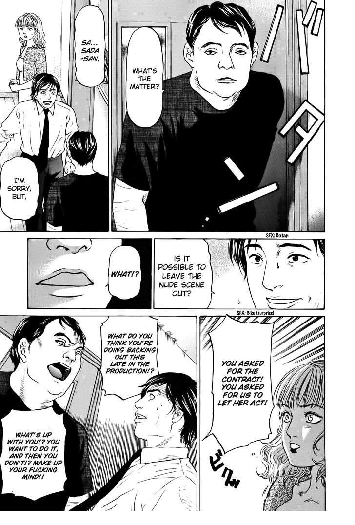 Haruka 17 Chapter 32 #14