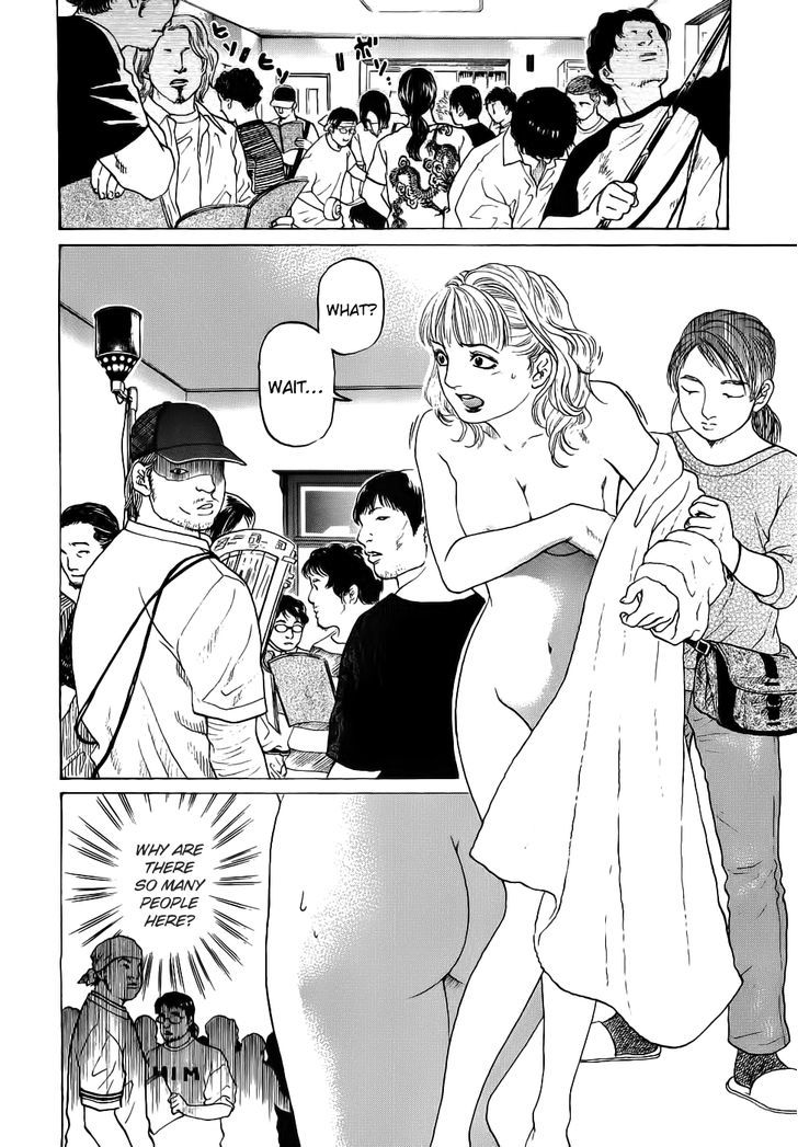 Haruka 17 Chapter 32 #19