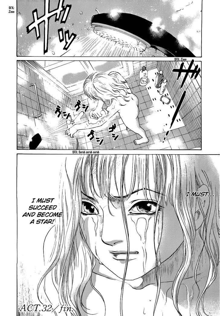 Haruka 17 Chapter 32 #21