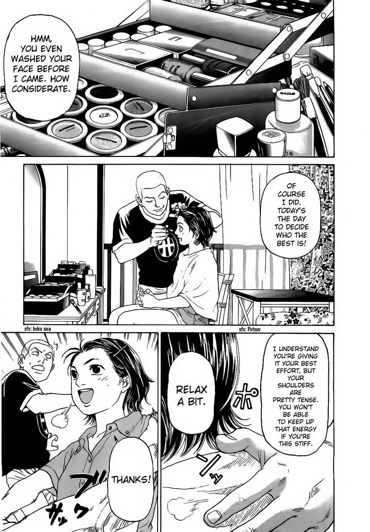 Haruka 17 Chapter 29 #3