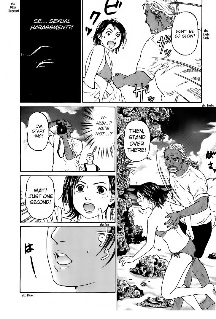 Haruka 17 Chapter 29 #6