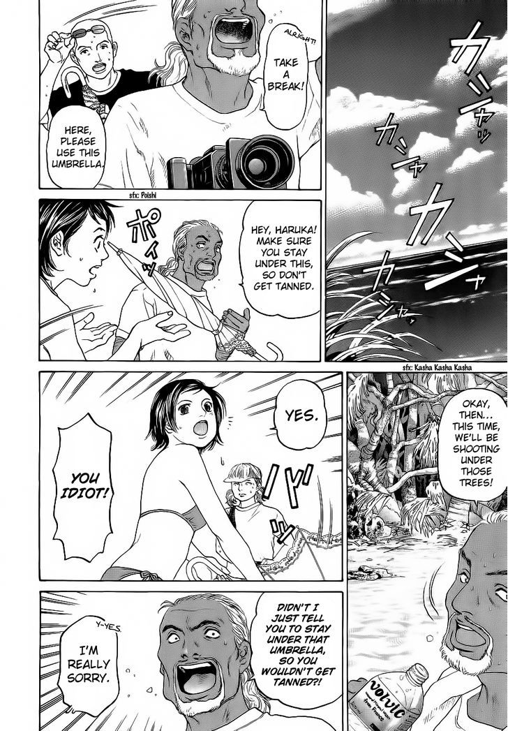 Haruka 17 Chapter 29 #8