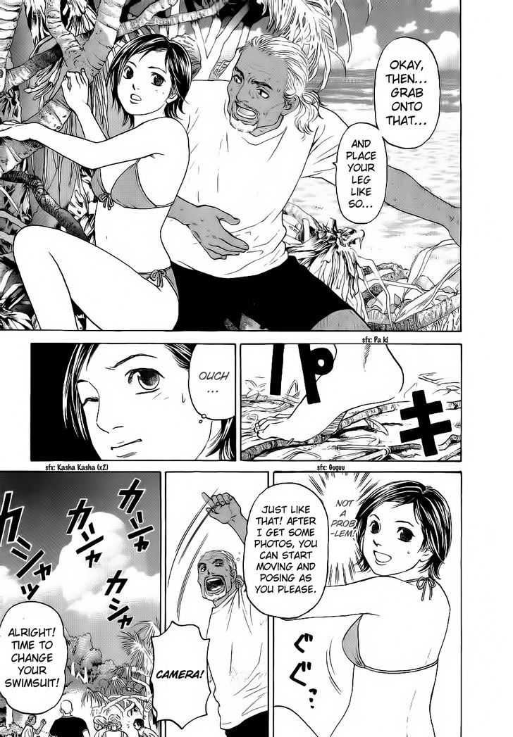 Haruka 17 Chapter 29 #9