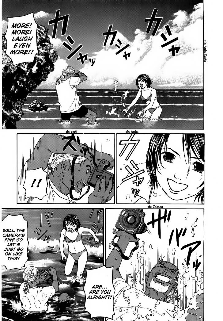 Haruka 17 Chapter 29 #11