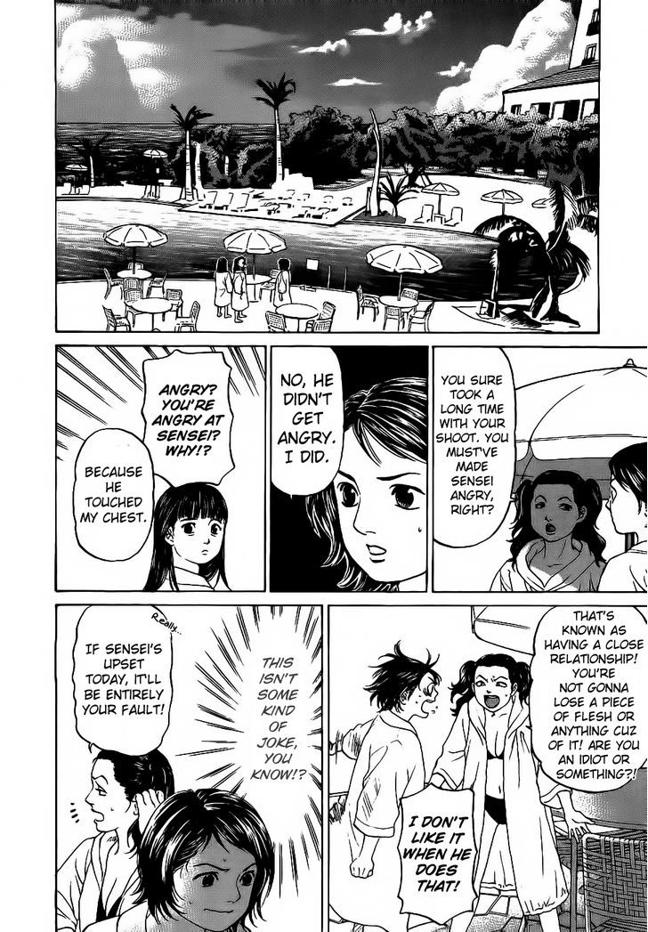 Haruka 17 Chapter 29 #14