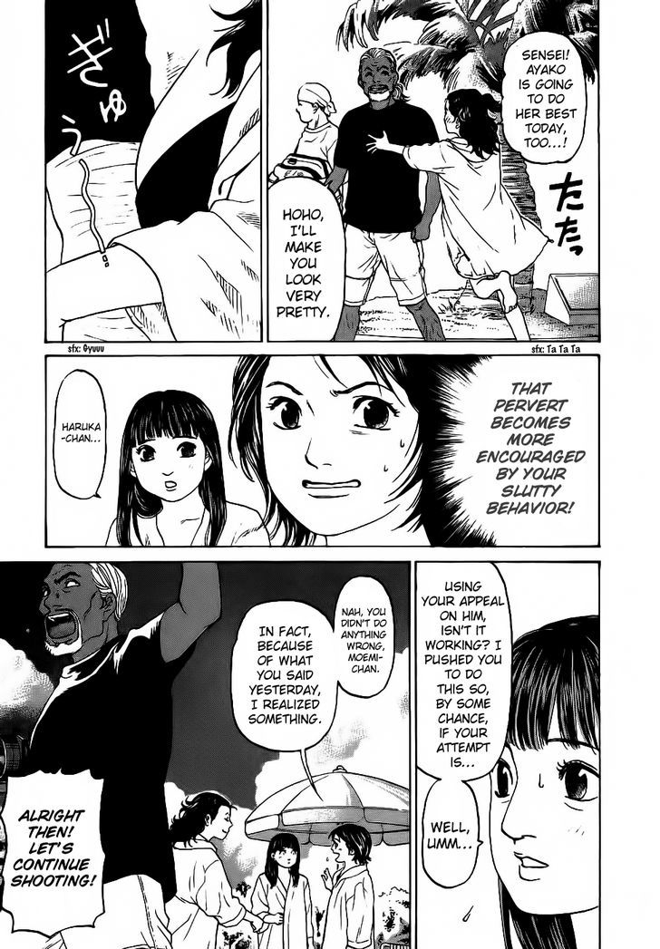 Haruka 17 Chapter 29 #15