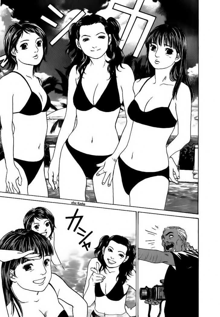 Haruka 17 Chapter 29 #17