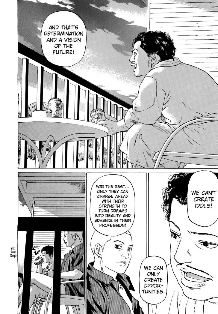 Haruka 17 Chapter 30 #9