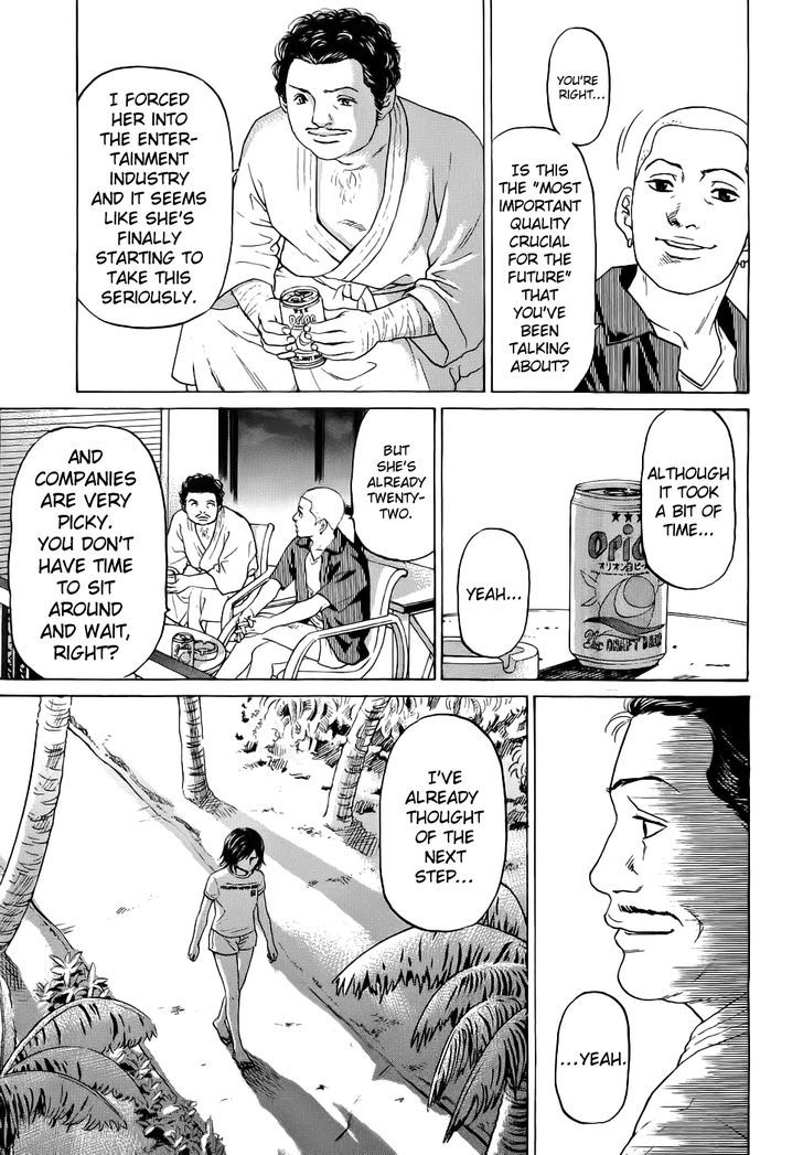 Haruka 17 Chapter 30 #10