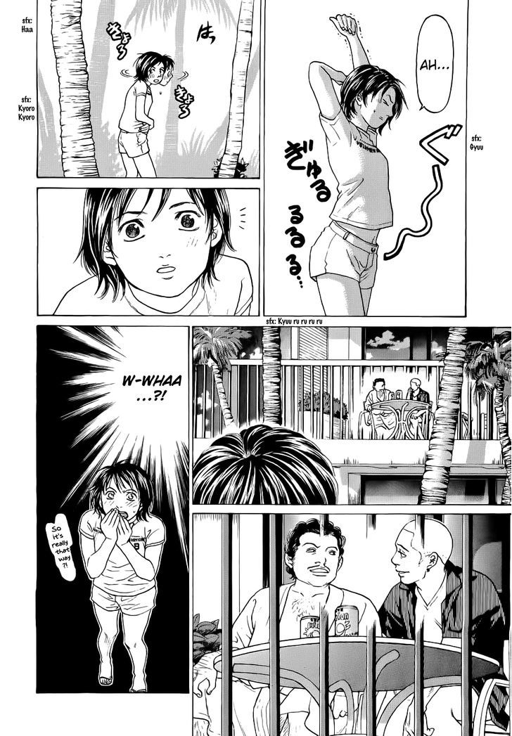 Haruka 17 Chapter 30 #11