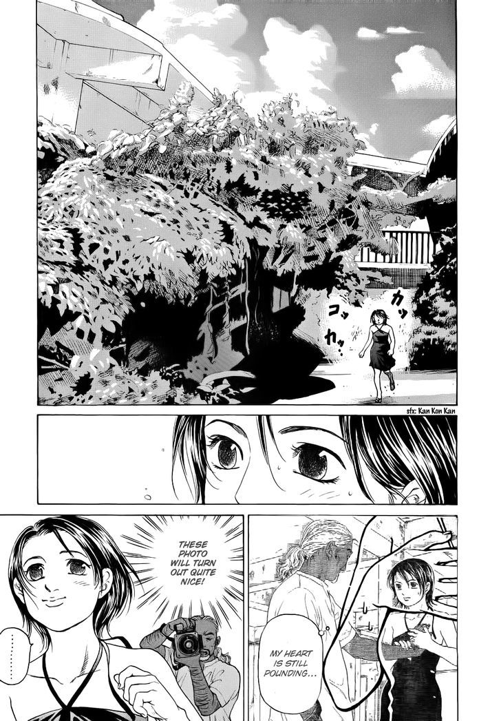 Haruka 17 Chapter 31 #1