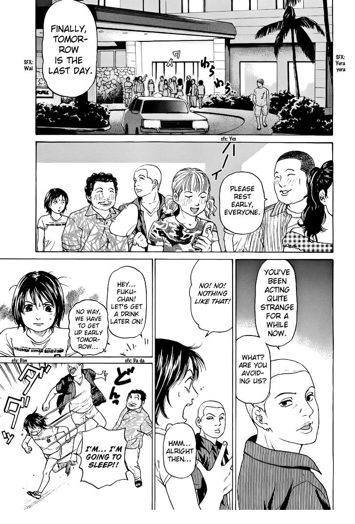 Haruka 17 Chapter 30 #12