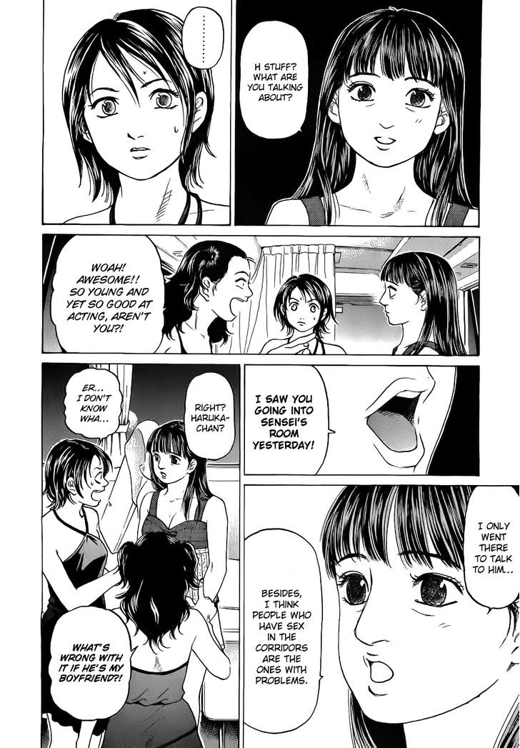 Haruka 17 Chapter 31 #4