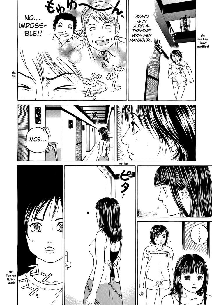 Haruka 17 Chapter 30 #15