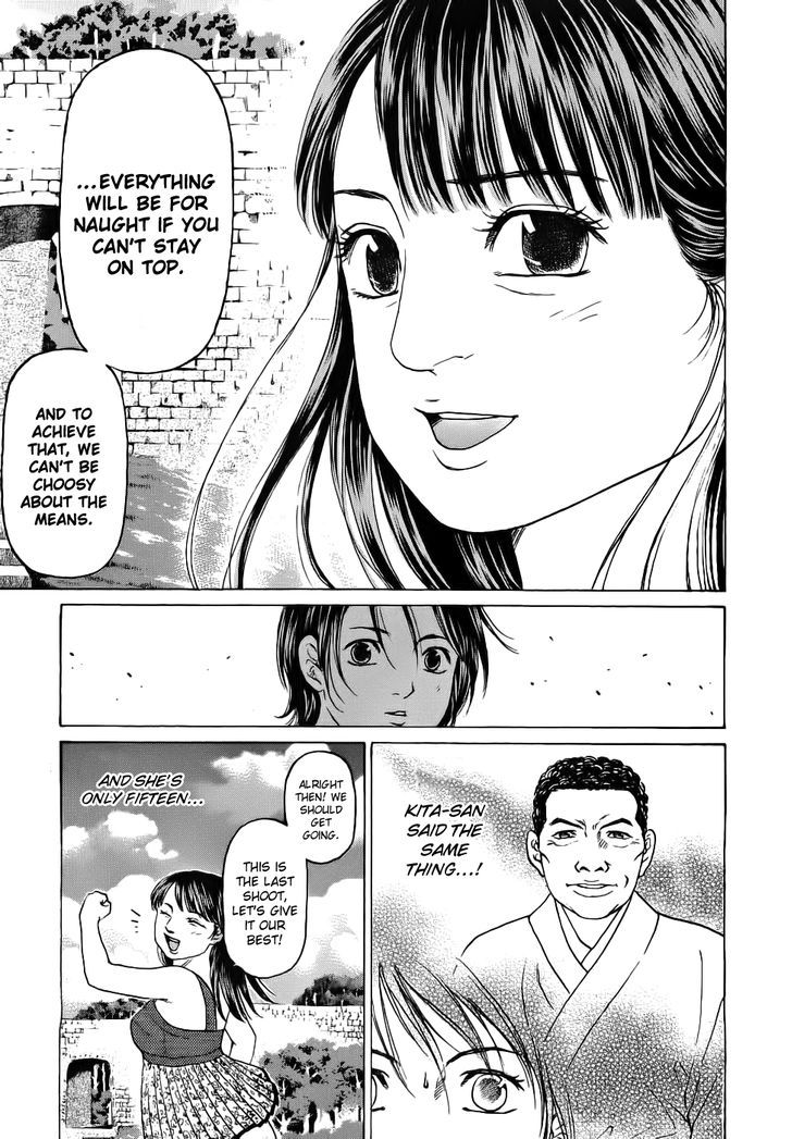 Haruka 17 Chapter 31 #9