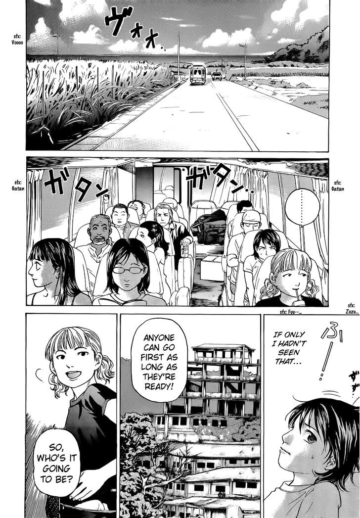 Haruka 17 Chapter 30 #17