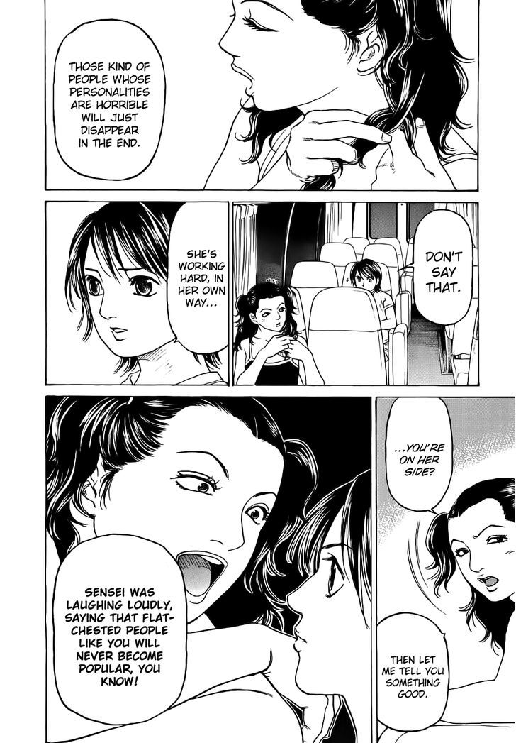 Haruka 17 Chapter 31 #10