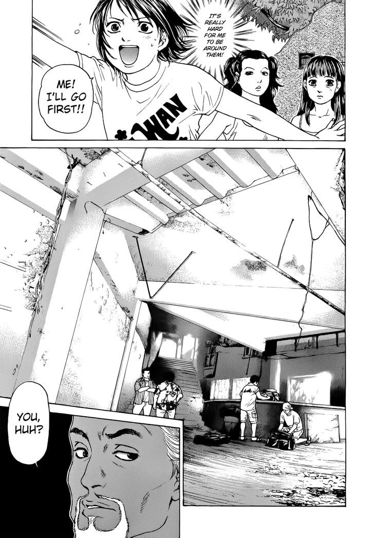 Haruka 17 Chapter 30 #18