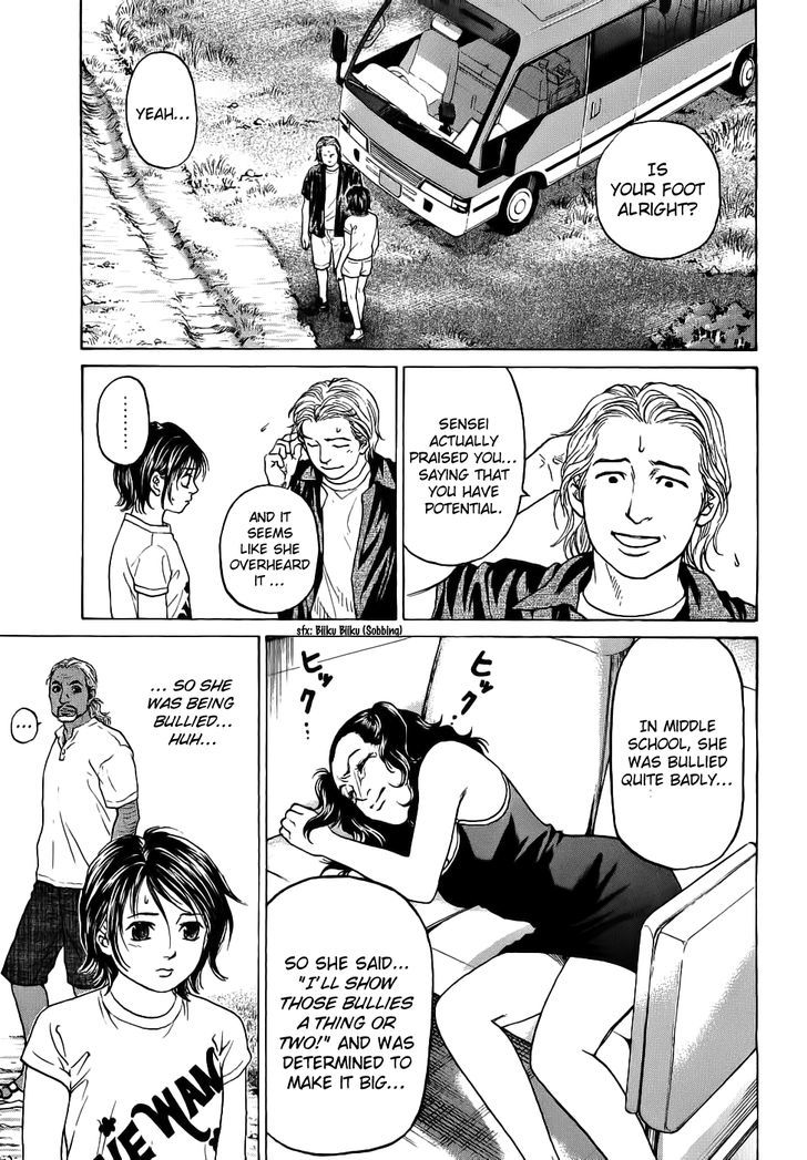 Haruka 17 Chapter 31 #13